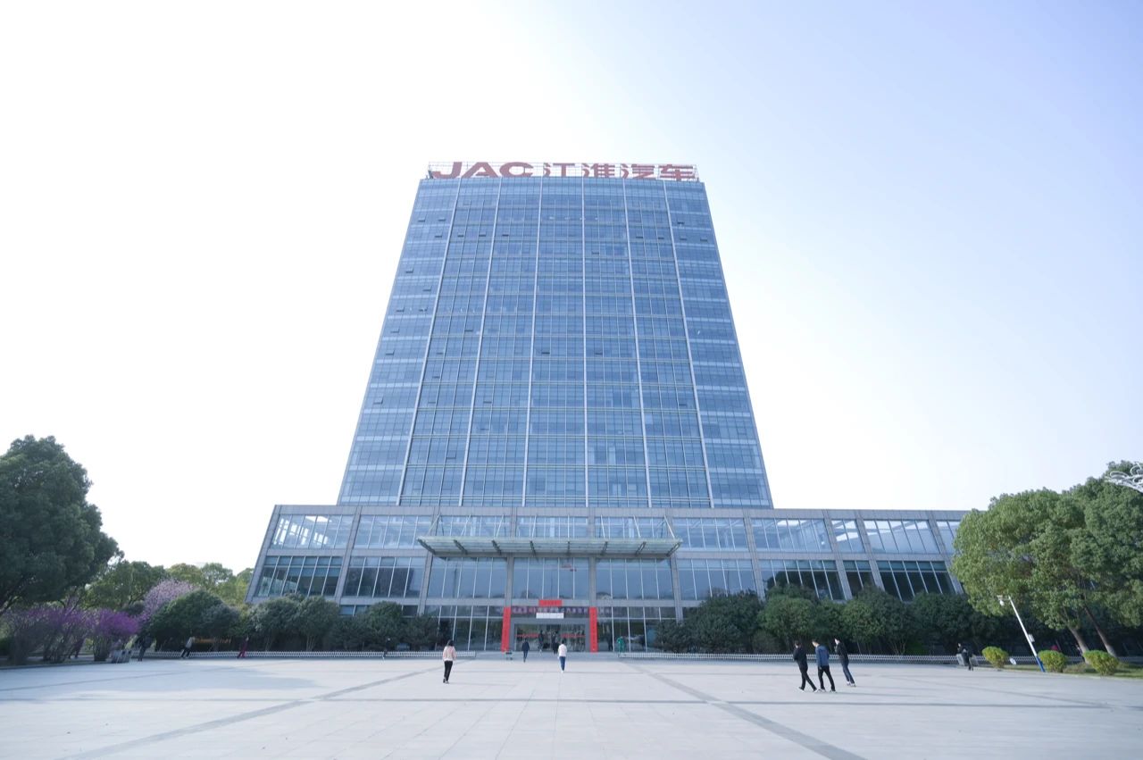 j9娛樂征集團“走進江汽集團交流”活動